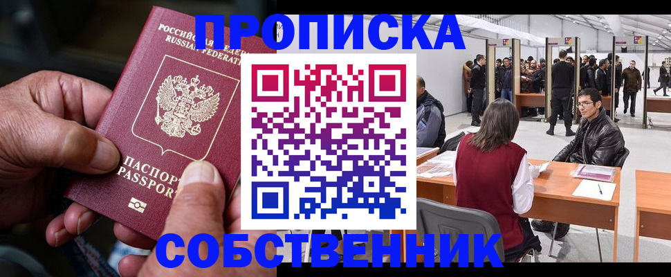 регистрация для школы в Сураже